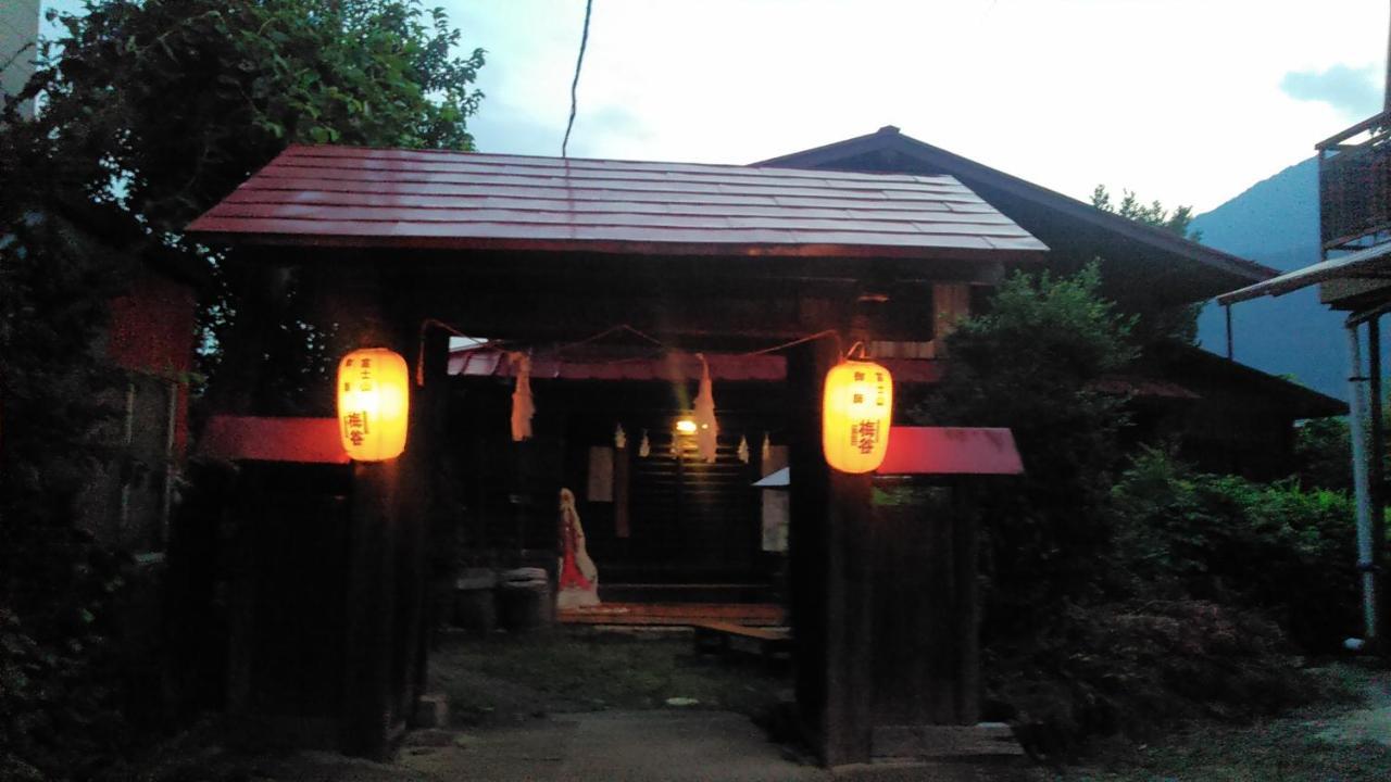 Willa 御師の家　梅谷（Umeya） Fujikawaguchiko Zewnętrze zdjęcie