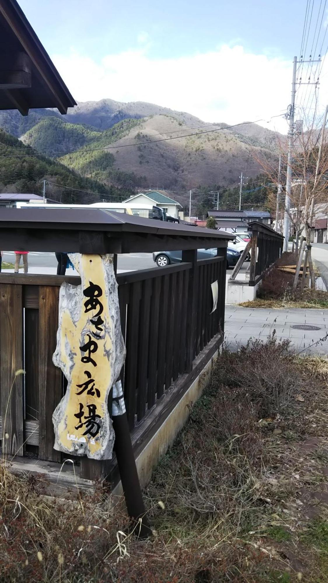 Willa 御師の家　梅谷（Umeya） Fujikawaguchiko Zewnętrze zdjęcie